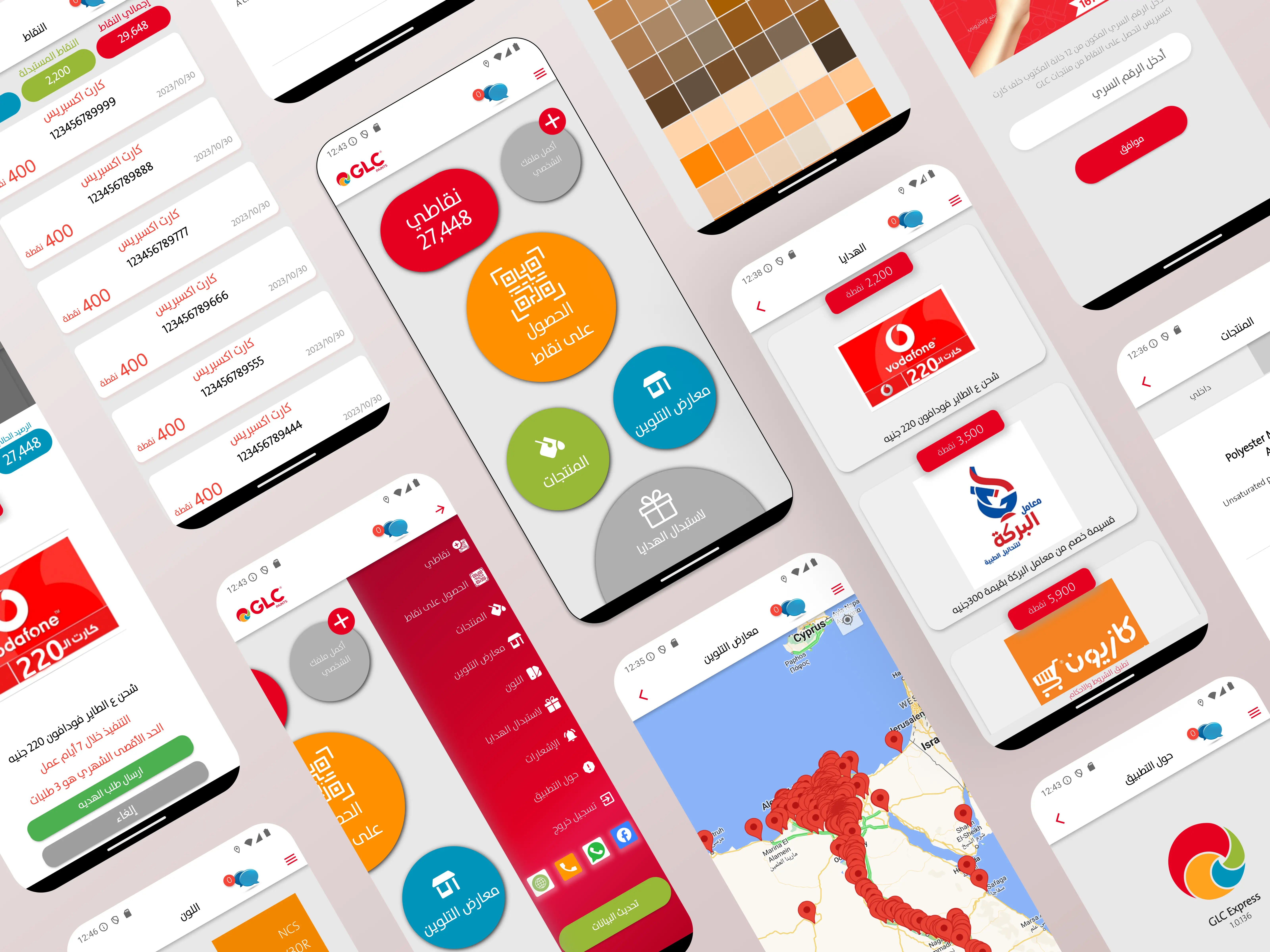 GLC EXPRESS Mobile App